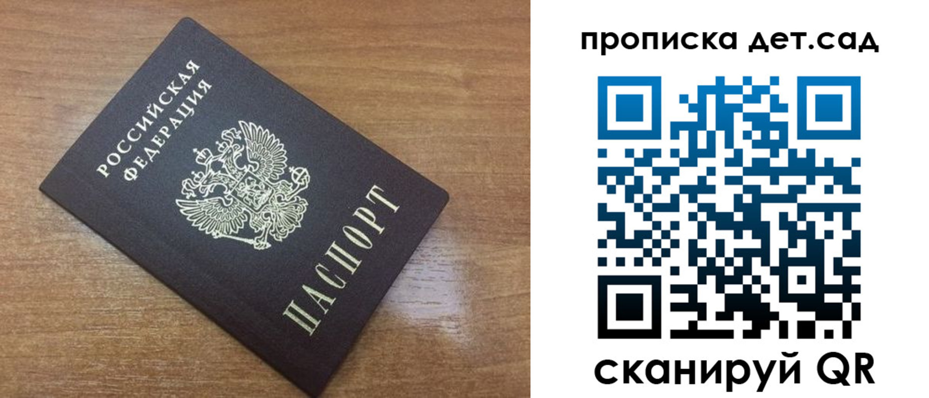 пропишу в квартире в Семёнове